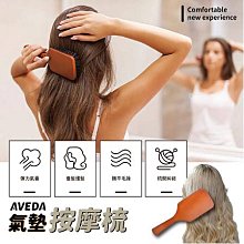 木質氣墊頭皮按摩梳 小號 歷史價格詳細信息