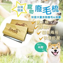 寵物用品 狗狗梳子寵物貓咪梳毛比熊泰迪拉毛梳刷針梳狗毛清理神器寵物用品 歷史價格詳細信息