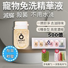 在台  寵物梳子 狗梳子 貓梳子 梳毛 脫毛梳 除毛梳 廢毛梳 除蚤梳 針梳 開結梳 寵物梳毛 雙結梳 大號梳 歷史價格詳細信息