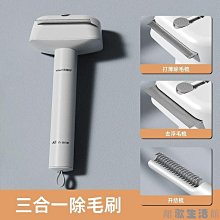 浮毛梳 寵物開結梳 貓開結梳 寵物梳子 順毛梳 寵物梳毛得樂專業寵物開結耙 解結梳 開結梳子 不銹鋼脫毛刀梳/褪毛梳 歷史價格詳細信息