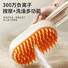 狗毛梳子寵物開結梳狗狗開梳長毛貓咪開結梳浮毛梳貓梳子去浮毛梳第三代除毛梳開結梳貓咪狗狗解結專用梳毛刷金毛長毛浮毛神器木柄 歷史價格詳細信息