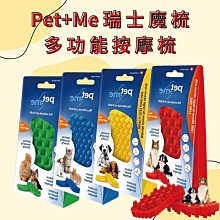 寵物梳子 可換頭 一鍵除毛 犬貓針梳 自動脫毛 多功能五合一 廢毛梳 開結梳 洗澡梳 寵物 梳 福媽寵物 歷史價格詳細信息