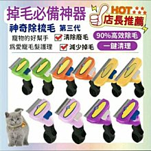 第三代寵物烘干箱吹毛烘干機貓咪吹風狗狗洗澡全自動家用干袋 歷史價格詳細信息