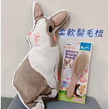 鬃毛刺蝟積木(双美生活文創)【多向式連結，易拆卸組合】【立體空間概念、創造力；外廓凸點造型可促進觸覺感統發展】 歷史價格詳細信息