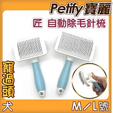 【除毛梳】可用水洗 除毛清潔兩用梳 濕巾除毛梳 歷史價格詳細信息