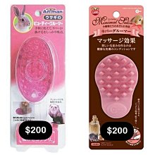 【好好愛】好好愛排毛粉公司貨60包(盒) 歷史價格詳細信息