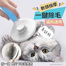 【一鍵清理毛髮】氣墊按摩梳 頭皮按摩梳 氣囊按摩梳 3D氣囊梳 氣墊梳 按摩梳 護髮梳 卷髮梳HNAC31 歷史價格詳細信息