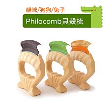 【免廢言】金銀花療肺草好呼順吸喉糖25g10顆/袋 1入組 6入組 好呼順吸每一天 對抗病毒  │耐斯 NICE 官方 歷史價格詳細信息