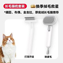 長毛貓貓咪專用剃毛器寵物推毛器修剪剃貓毛神器剪毛器電推子靜音 歷史價格詳細信息