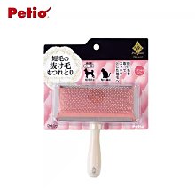 狗狗梳子 寵物梳子 寵物梳 狗毛梳 梳毛刷 貓梳子 貓咪梳子自潔針梳排梳寵物店專用狗狗不銹鋼除毛梳專業寵物去浮毛 脫毛梳 歷史價格詳細信息