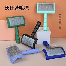 寵物梳子 貓梳子 寵物梳 貓咪梳子 梳毛刷貓咪 貓咪梳毛 貓咪梳毛器 梳毛刷狗狗 梳毛貓毛梳 歷史價格詳細信息