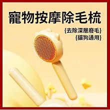 浮毛梳 寵物開結梳 貓開結梳 寵物梳子 順毛梳 寵物梳毛得樂專業寵物開結耙 解結梳 開結梳子 不銹鋼脫毛刀梳/褪毛梳 歷史價格詳細信息