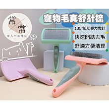 寵物細狗牽引繩防爆沖訓練專用繩p繩大型犬遛狗繩小型犬p鏈狗鏈子 歷史價格詳細信息