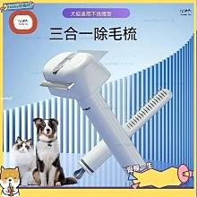 除毛梳 藍色 粗針 歷史價格詳細信息