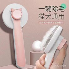 寵物梳子貓咪狗狗梳毛專用泰迪金毛狗毛針梳毛刷貓去浮毛神器用品 歷史價格詳細信息
