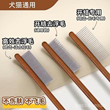 狗貓咪專用指甲剪小盲剪指甲剪神器寵物剪子貓指甲鉗貓咪爪子剪刀 歷史價格詳細信息