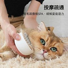 除毛梳  貓毛 貓 毛梳 廢毛梳 梳毛刷 毛 貓梳 毛刷 去毛梳 寵物梳子 貓梳子 寵物梳 貓咪梳子 梳毛刷 歷史價格詳細信息