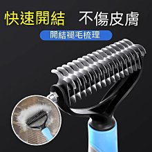 貓咪梳毛器 狗狗 刷 寵物清潔刷 寵物除毛梳 寵物梳子 寵物刷子 梳毛刷貓咪 貓咪梳毛 貓咪梳毛 梳毛刷狗狗 浮毛梳 歷史價格詳細信息