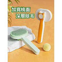 貓梳子貓咪梳毛專用梳毛刷長毛貓密齒針梳狗狗去浮毛梳子用品大全-興龍家居 歷史價格詳細信息