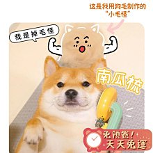 賣家  寵物雨衣 2色 含包肚 披風雨衣 雨衣 斗篷 柯基 法鬥 柴犬 比熊 雪納瑞 貴賓 西高地 狗雨衣 米克斯 歷史價格詳細信息
