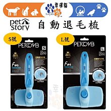 [自然物語]寵物專用實木小木屋 歷史價格詳細信息