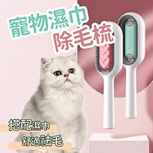 寵物針梳【AH-169】貓狗脫毛梳子 細齒梳 除毛梳子 美容梳 歷史價格詳細信息
