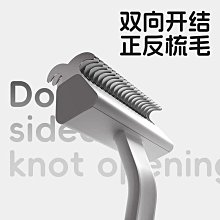 寵物梳子 貓梳子 寵物梳 貓咪梳子 梳毛刷貓咪 貓咪梳毛 貓咪梳毛器 梳毛刷狗狗 梳毛貓毛梳 歷史價格詳細信息