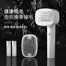 寵物電動吸毛器去浮毛貓咪除毛床上地毯粘毛器吸塵器毛發清理神器 歷史價格詳細信息