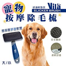 寵物 梳子狗狗氣囊 針梳 貓咪用品開結去浮毛梳毛脫毛刷 歷史價格詳細信息