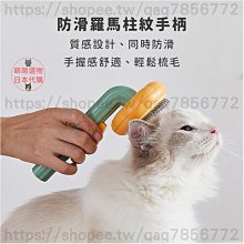 寵物 梳 寵物 清潔梳子 木柄梳子馬具 梳 去浮毛梳 歷史價格詳細信息
