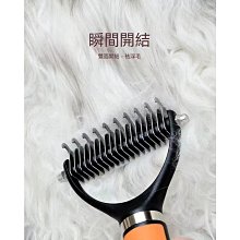 寵物雙面開結梳 歷史價格詳細信息