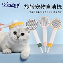 浮毛梳 寵物開結梳 貓開結梳 寵物梳子 順毛梳 寵物梳毛得樂專業寵物開結耙 解結梳 開結梳子 不銹鋼脫毛刀梳/褪毛梳 歷史價格詳細信息