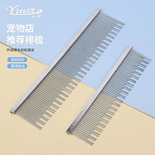 寵物排梳長毛貓梳毛專用梳子開結鋼梳布偶貓咪狗狗面梳密齒直排梳-興龍家居 歷史價格詳細信息