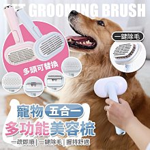 【除毛梳】可用水洗 除毛清潔兩用梳 濕巾除毛梳 歷史價格詳細信息