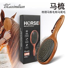 寵物 梳 寵物 清潔梳子 木柄梳子馬具 梳 去浮毛梳 歷史價格詳細信息