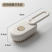 貓梳子去浮毛寵物梳子毛刷 貓咪打薄梳開結刀梳 狗狗梳毛神器狗毛髮 歷史價格詳細信息