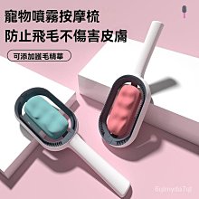 寵物梳子 貓梳子 寵物梳 貓咪梳子 梳毛刷貓咪 貓咪梳毛 貓咪梳毛器 梳毛刷狗狗 梳毛貓毛梳 歷史價格詳細信息