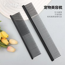 寵物用品 寵物排梳不銹鋼針式小狗狗梳子中大型犬高品質長毛寵物梳子大號 歷史價格詳細信息