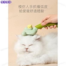 貓咪梳毛器 狗狗 刷 寵物清潔刷 寵物除毛梳 寵物梳子 寵物刷子 梳毛刷貓咪 貓咪梳毛 貓咪梳毛 梳毛刷狗狗 浮毛梳 歷史價格詳細信息