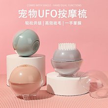 寵物狗狗清潔梳子打結貓梳子針梳貓咪 清理梳毛刷擼貓梳子用品 歷史價格詳細信息