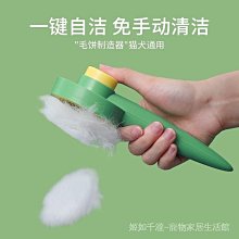 寵物梳子/小狗狗理毛梳/貓咪梳毛器，特價39元，3支100元，買6送1 歷史價格詳細信息