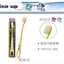 BONEBONE 日本DoggyMan【犬用益智玩具-啞鈴-S】超小型/小型犬用 紓壓 育智 狗玩具 歷史價格詳細信息