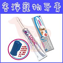 LOGIS 五尺原木庭園桌椅+傘組 啤酒桌 戶外桌椅 烤肉桌 BBQ 露營桌【5BEER+U】 歷史價格詳細信息