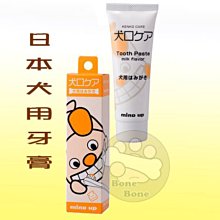 BONEBONE 日本DoggyMan【犬用益智玩具-啞鈴-S】超小型/小型犬用 紓壓 育智 狗玩具 歷史價格詳細信息