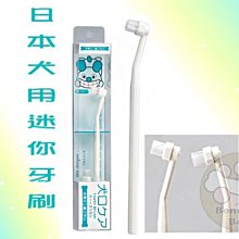 BONEBONE 日本DoggyMan【犬用益智玩具-啞鈴-S】超小型/小型犬用 紓壓 育智 狗玩具 歷史價格詳細信息