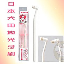 Mind up 犬用牙膏 犬用液體牙膏 歷史價格詳細信息