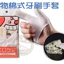 BONEBONE 日本DoggyMan【犬用益智玩具-啞鈴-S】超小型/小型犬用 紓壓 育智 狗玩具 歷史價格詳細信息
