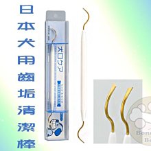 BONEBONE 日本DoggyMan【犬用益智玩具-啞鈴-S】超小型/小型犬用 紓壓 育智 狗玩具 歷史價格詳細信息