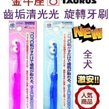 e世代~ELEMENT元素牌職業級C6 寵物電動剪毛器陶瓷刀頭貓狗兔電剪刀理髮毛剃刀機 歷史價格詳細信息