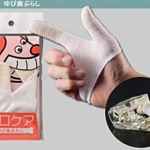 Mind up 犬用牙膏 犬用液體牙膏 歷史價格詳細信息